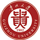 貴州大學