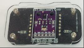 K.4.2 人工智能開(kāi)發(fā)沙盤(pán)-智能家居V2.0-K12-P02-11-V20200427-彭均飛5080.jpg